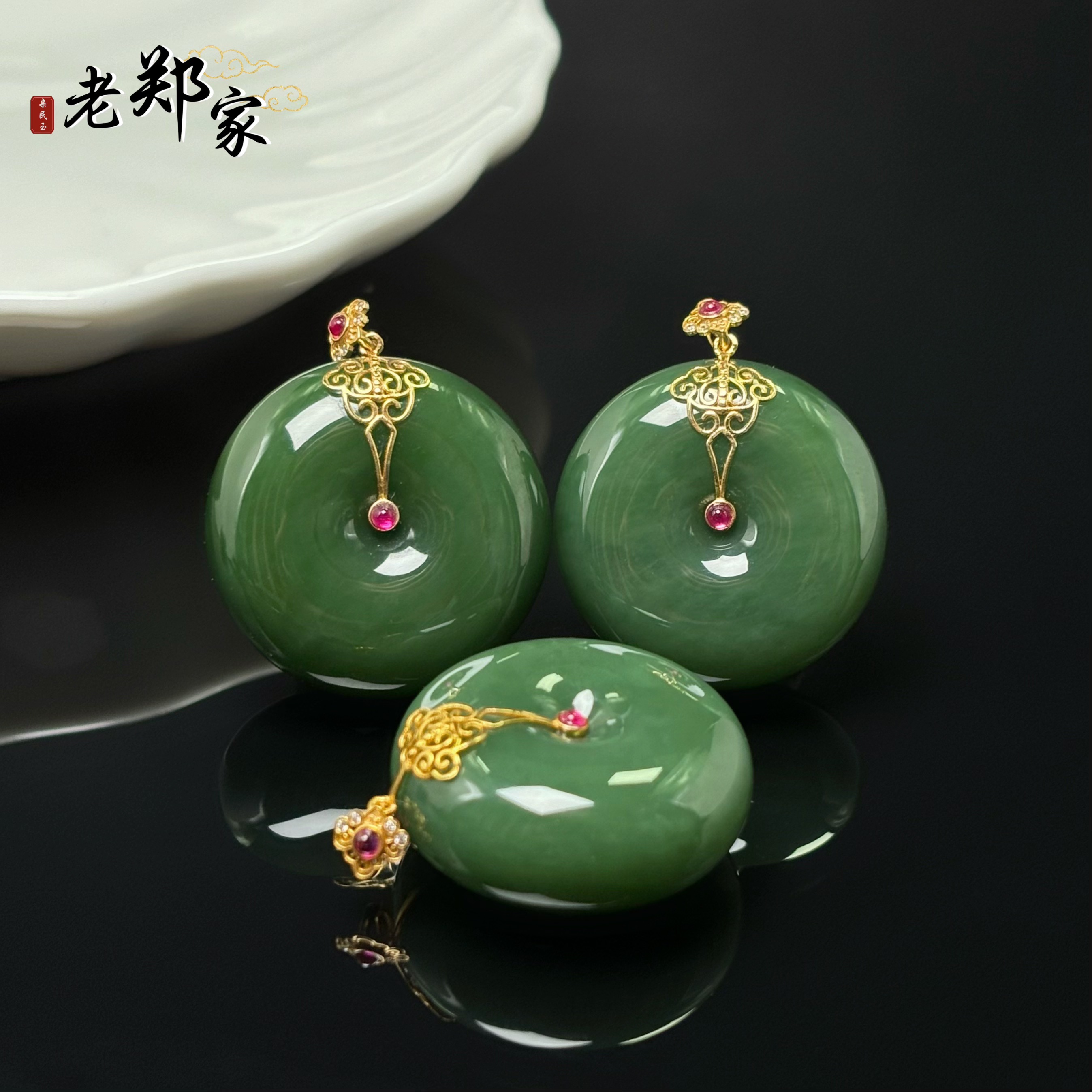 【老郑家】18K金和田玉平安扣挂件 多样性发1件不带链 2876