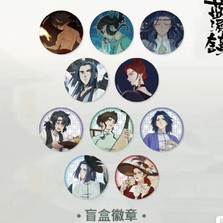 【平拆】罗小黑战记蓝溪镇潮玩星球联名58MM吧唧徽章盲盒