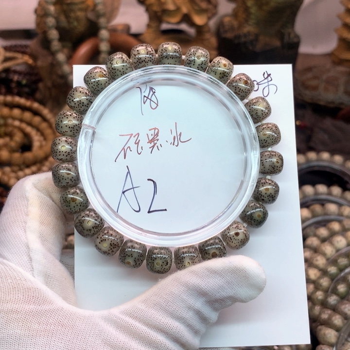 吊坠星月菩提9×8石玉黑冰