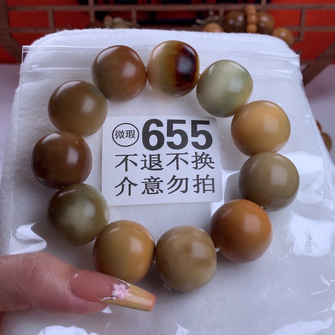 菩提根/象牙果吊坠2.4