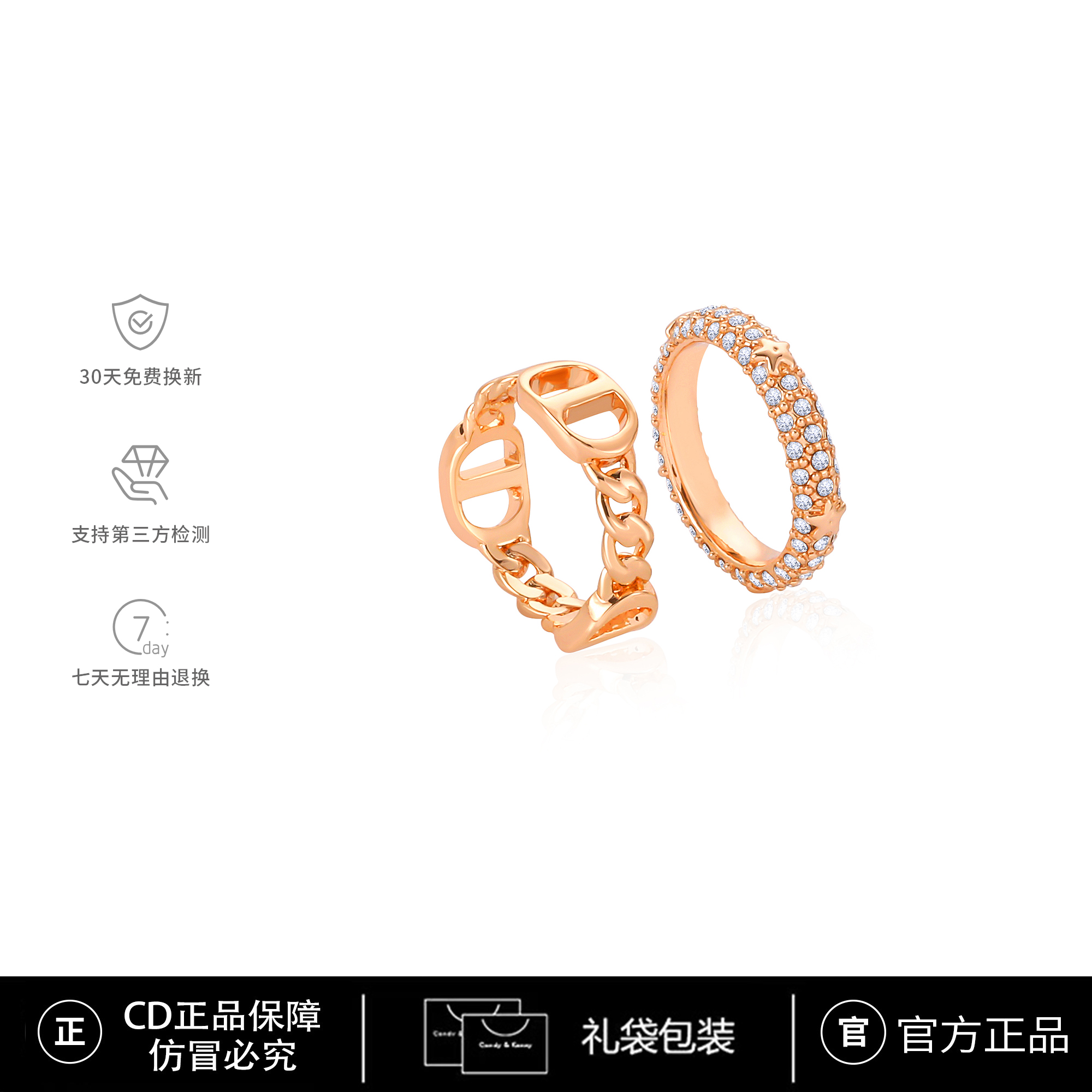 铜合金合成锆石戒指  CD限定【Tdgh】CNC精工 时尚双层气质叠戴戒指