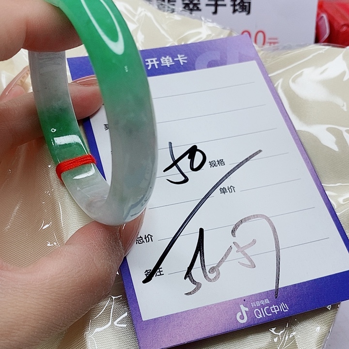 翡翠手镯（圆镯）未镶嵌