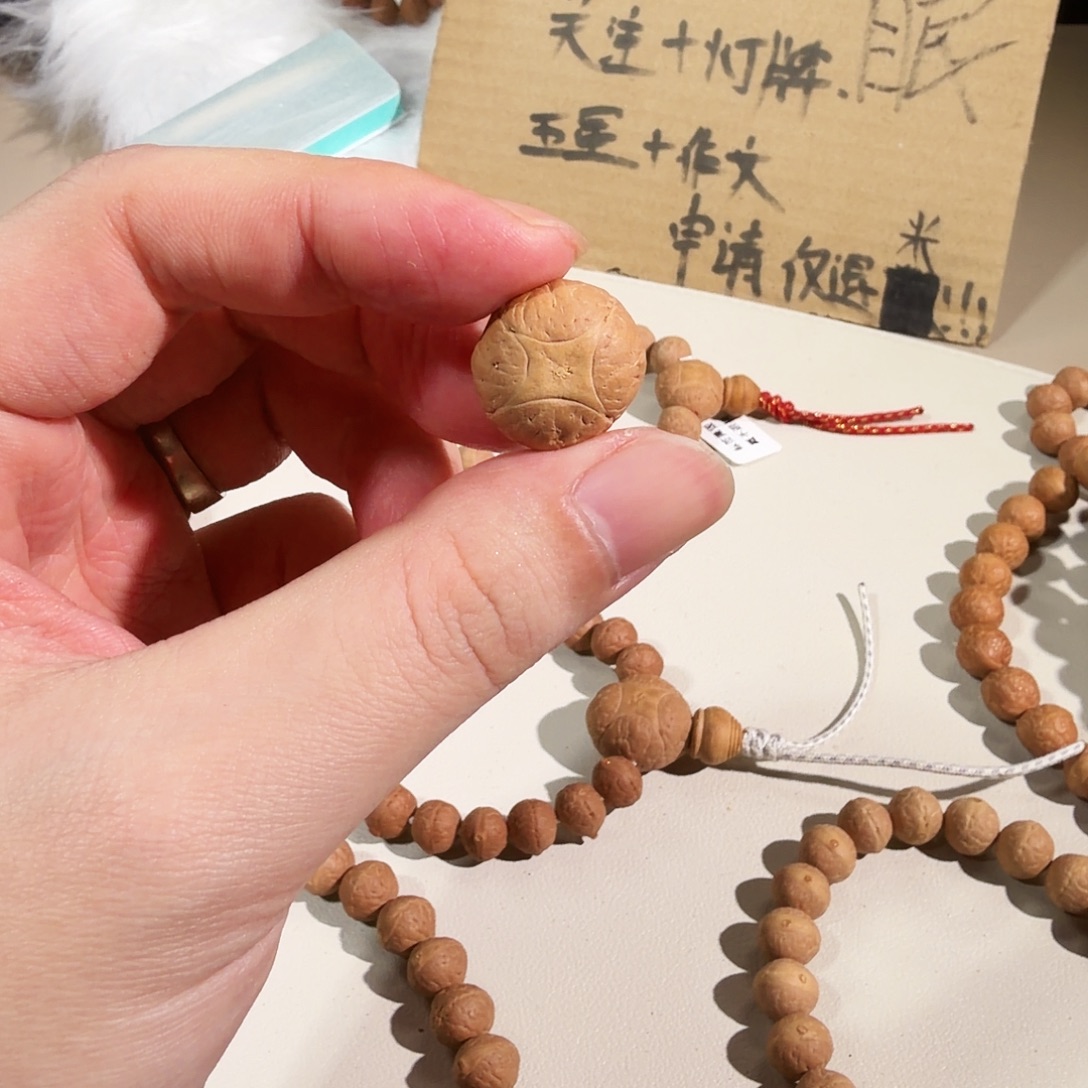 家***笔凤眼菩提吊坠麒麟