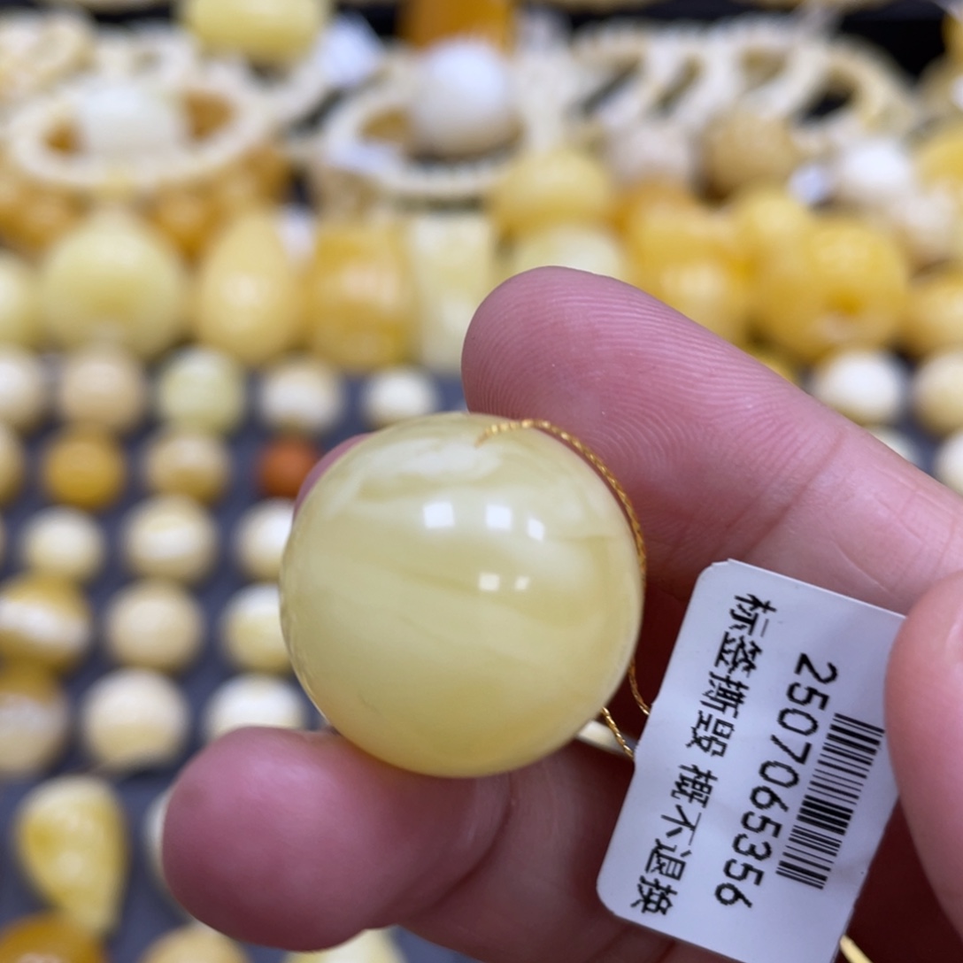 蜜蜡未镶嵌裸石20.9mm福利款