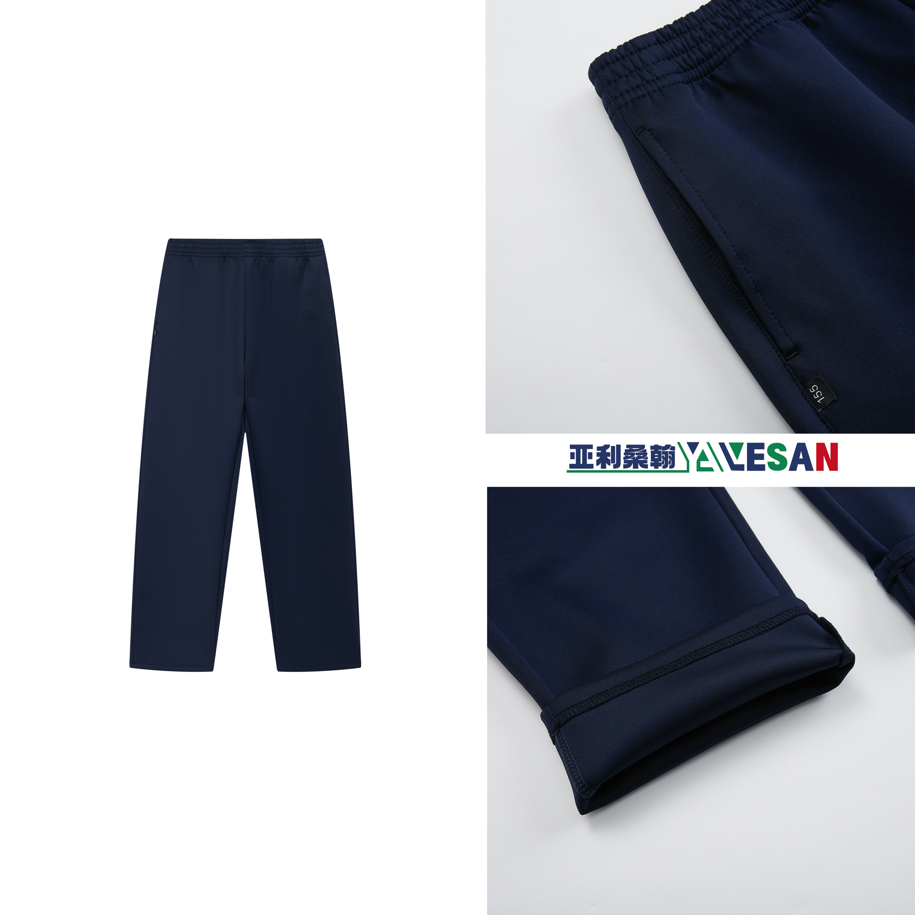 XJ3X02新建三小/新建一小/长堎/百兴/七小/南昌三十中春秋校服裤