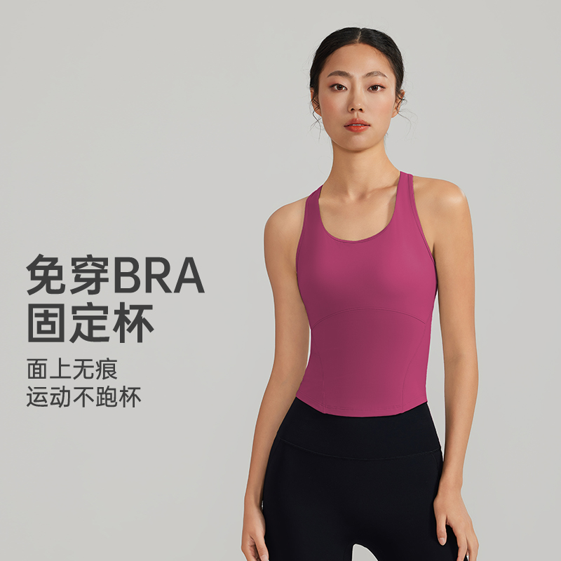2025【超值购】一体贴合固定杯运动背心U领工字运动内搭外穿8449