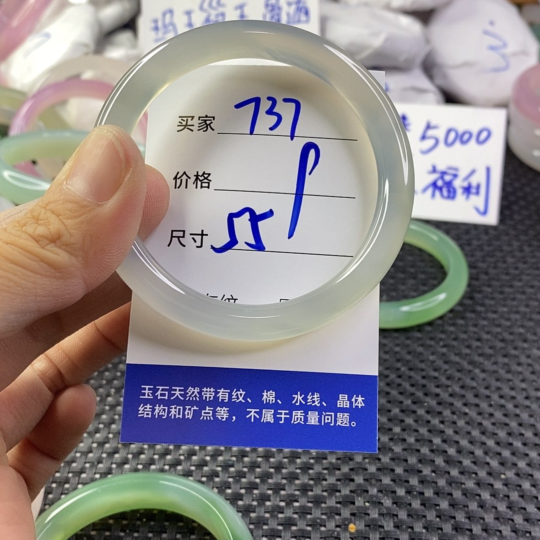 手镯玛瑙/玉髓未镶嵌737