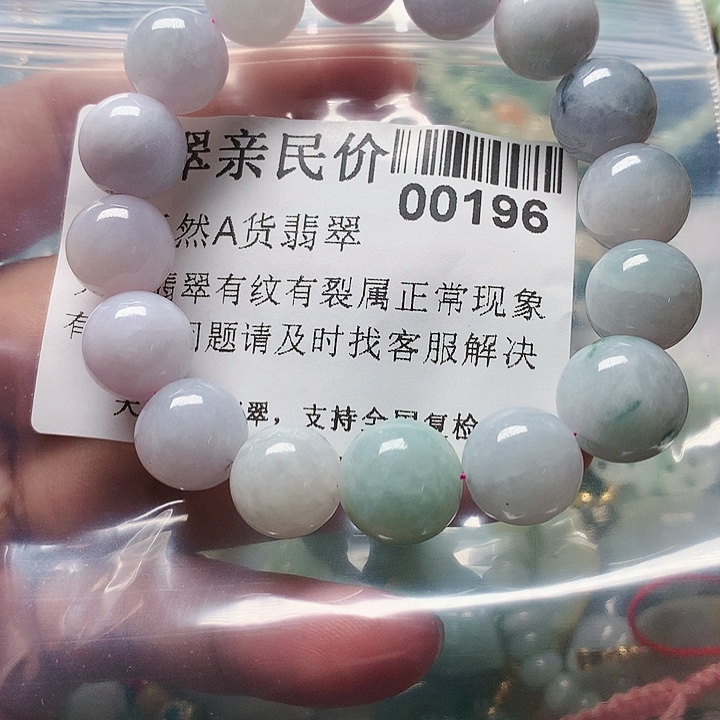 颈饰未镶嵌翡翠00000196