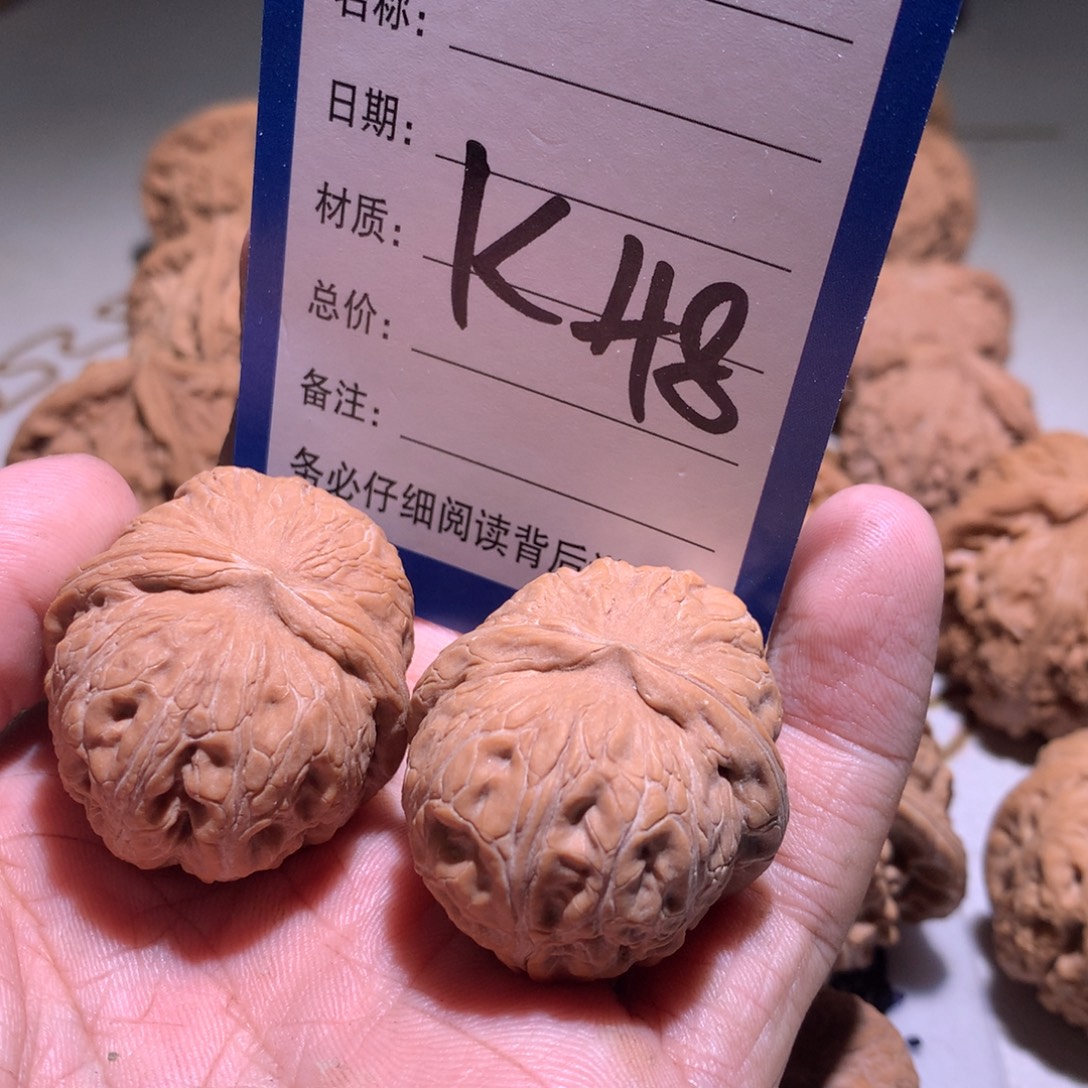 吊坠文玩核桃平谷元宝