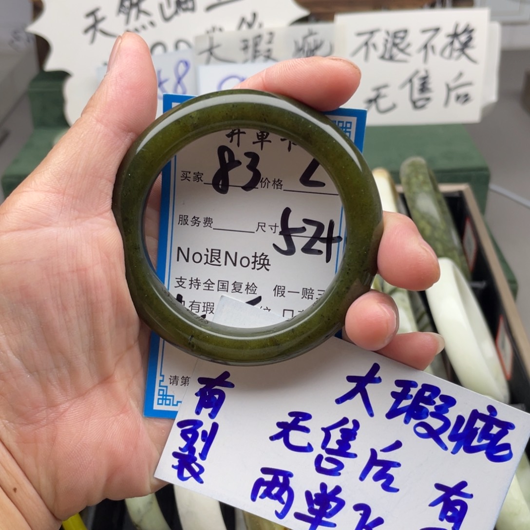 未镶嵌蛇纹石玉手镯