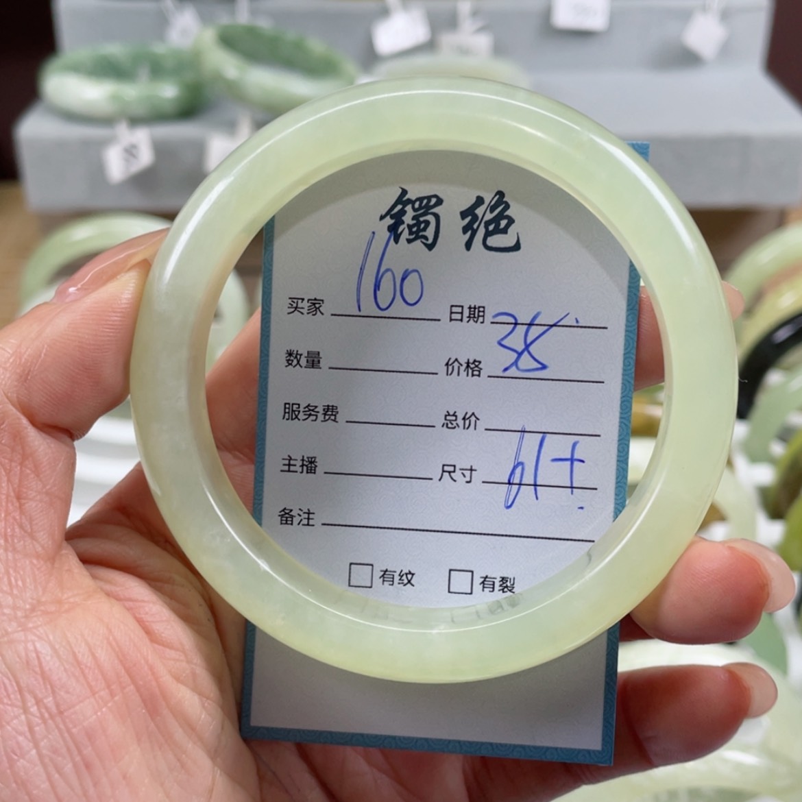 【闪购商品】蛇纹石玉手镯未镶嵌