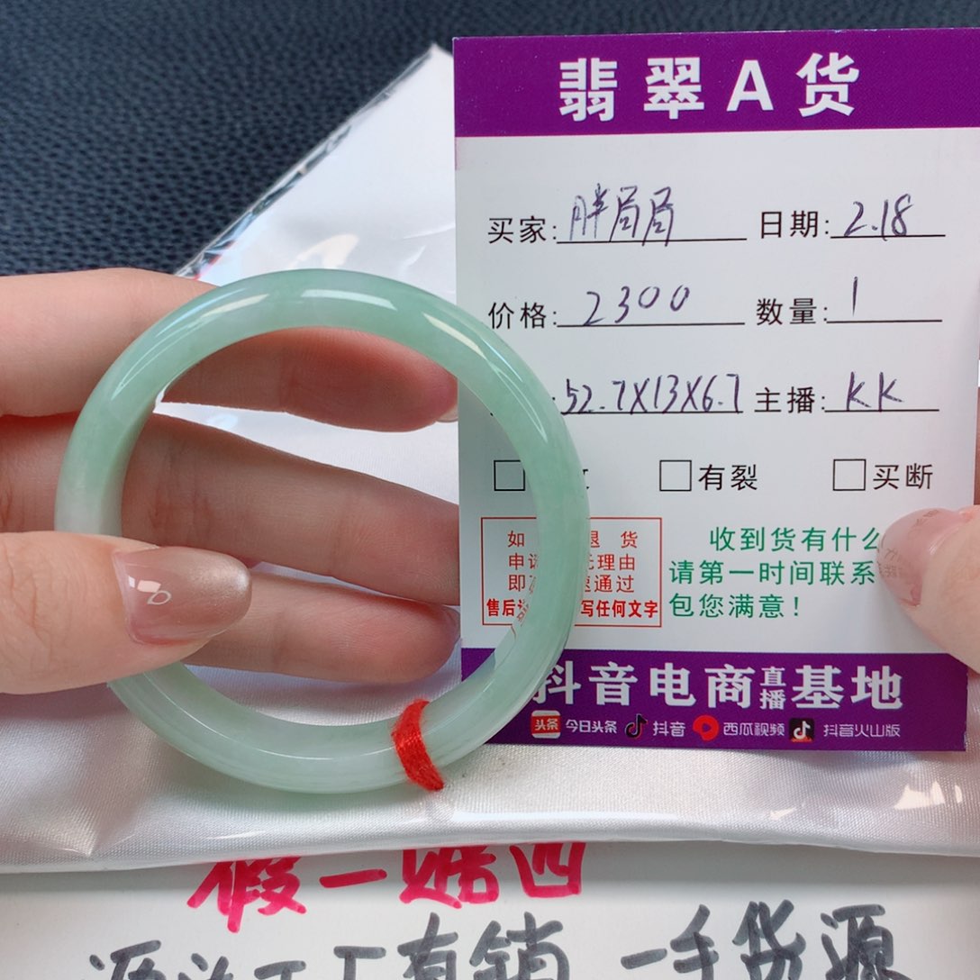 【闪购商品】翡翠手镯未镶嵌胖*局52圈