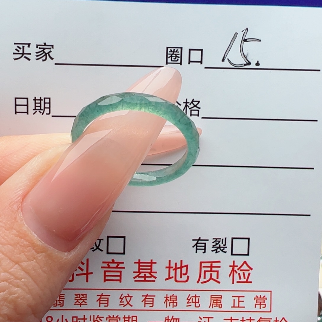 未镶嵌戒指翡翠缅甸翡翠