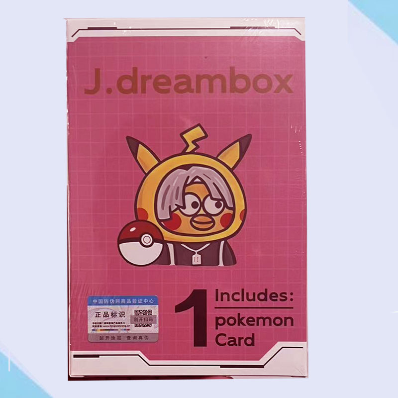 粉J.dreambox卡盒【默认代拆】