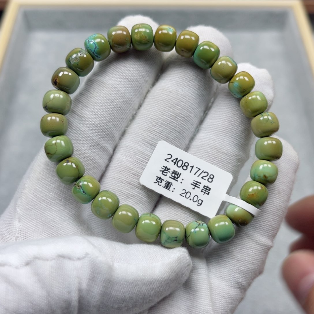 绿松石挂件未镶嵌