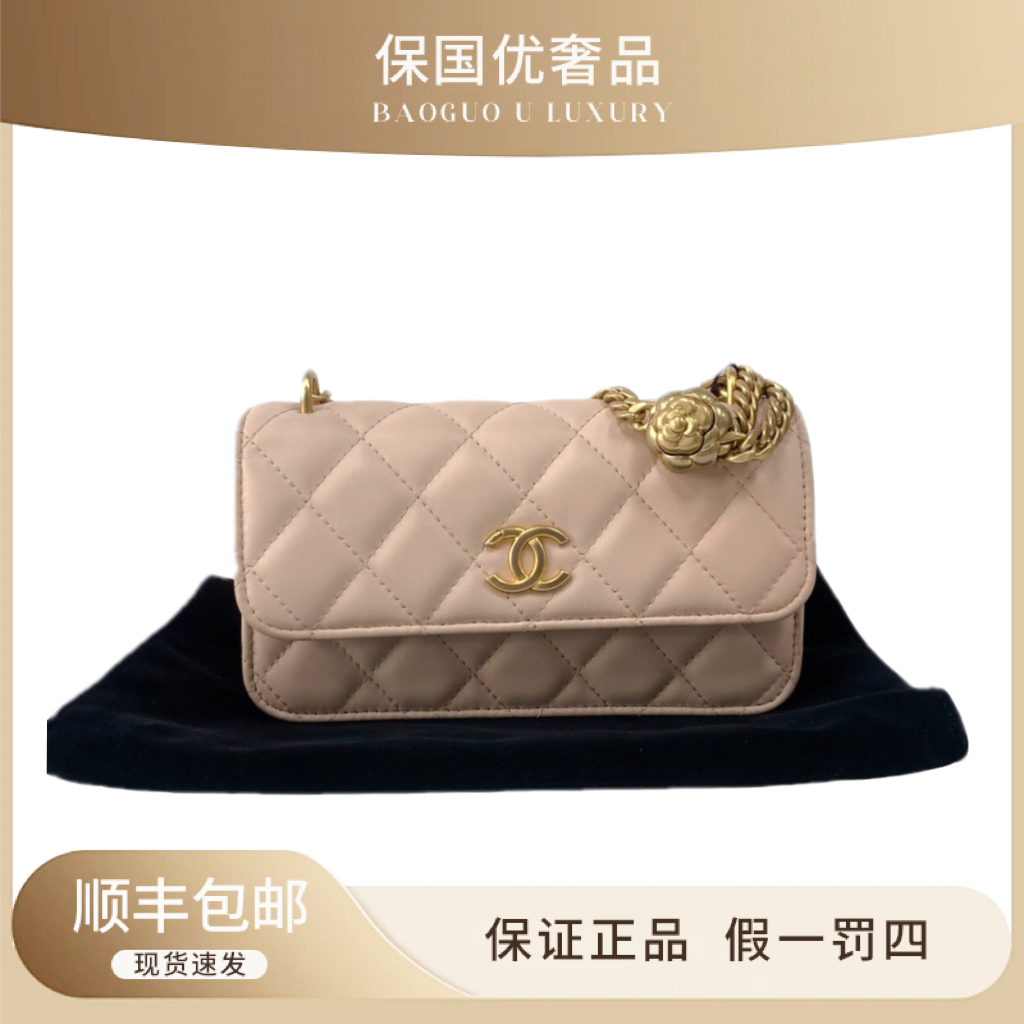 99新 Chanel/香奈儿 粉色 23S 山茶花调节扣 单肩斜挎包