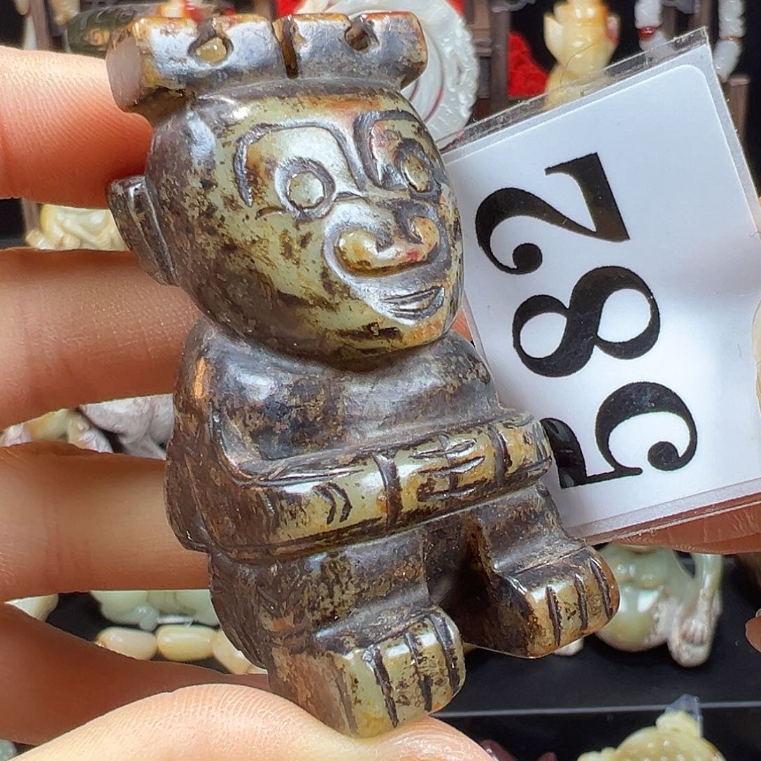 和田玉未镶嵌挂件