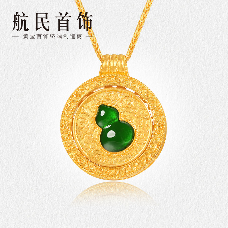 航民首饰 转运福禄黄金吊坠足金古法珐琅葫芦XYG2766工费630元/件