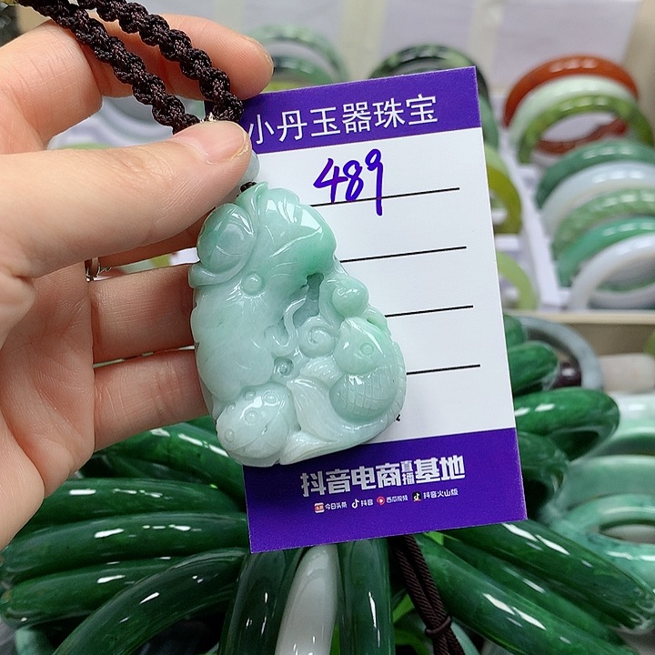 翡翠吊坠(不含链)未镶嵌