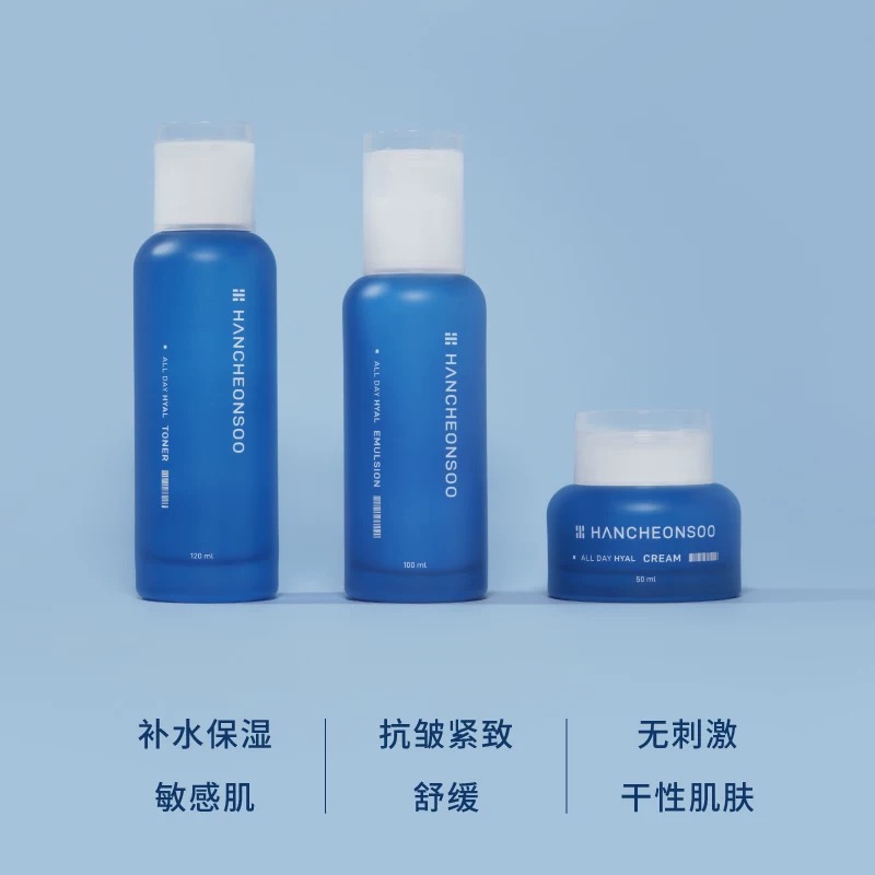 《韩天水》10重玻尿酸水润光泽保湿套组