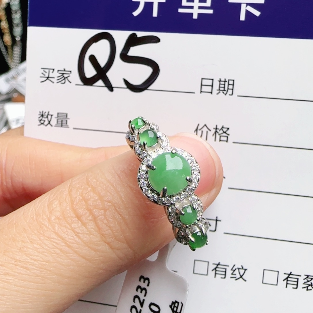 银S925镶嵌戒指翡翠