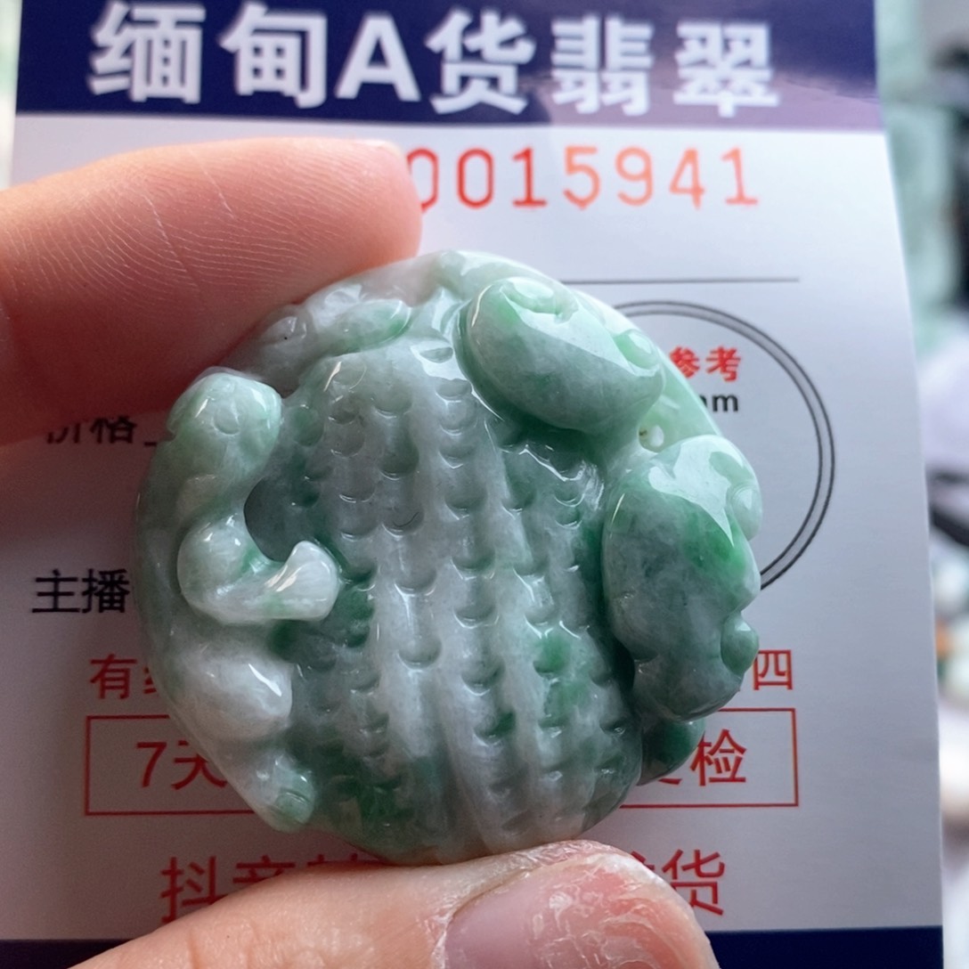 翡翠吊坠(不含链)未镶嵌