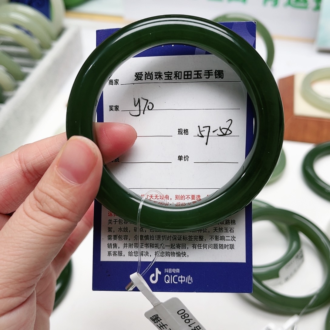 和田玉手镯未镶嵌小*阳