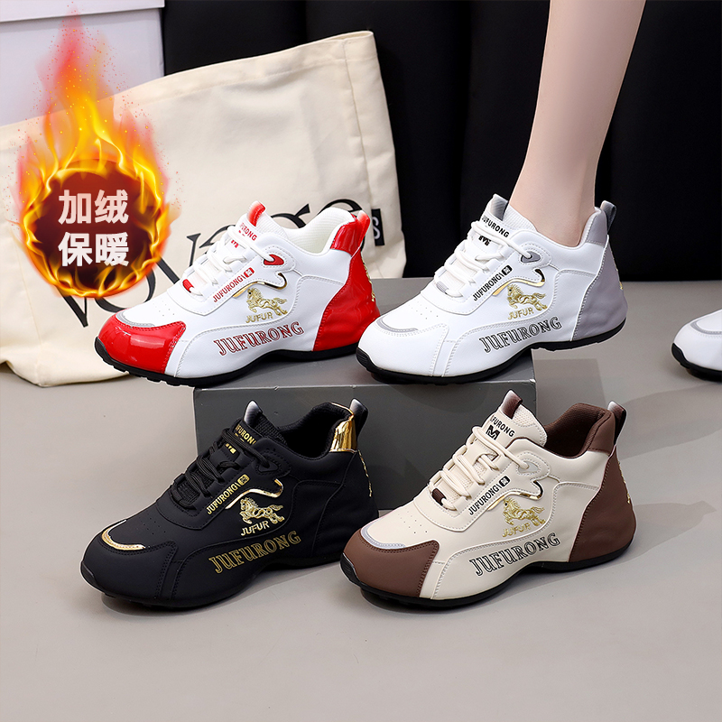 【马年限定】2026新年马上发财皮面加绒百搭软底软面减震休闲老爹鞋