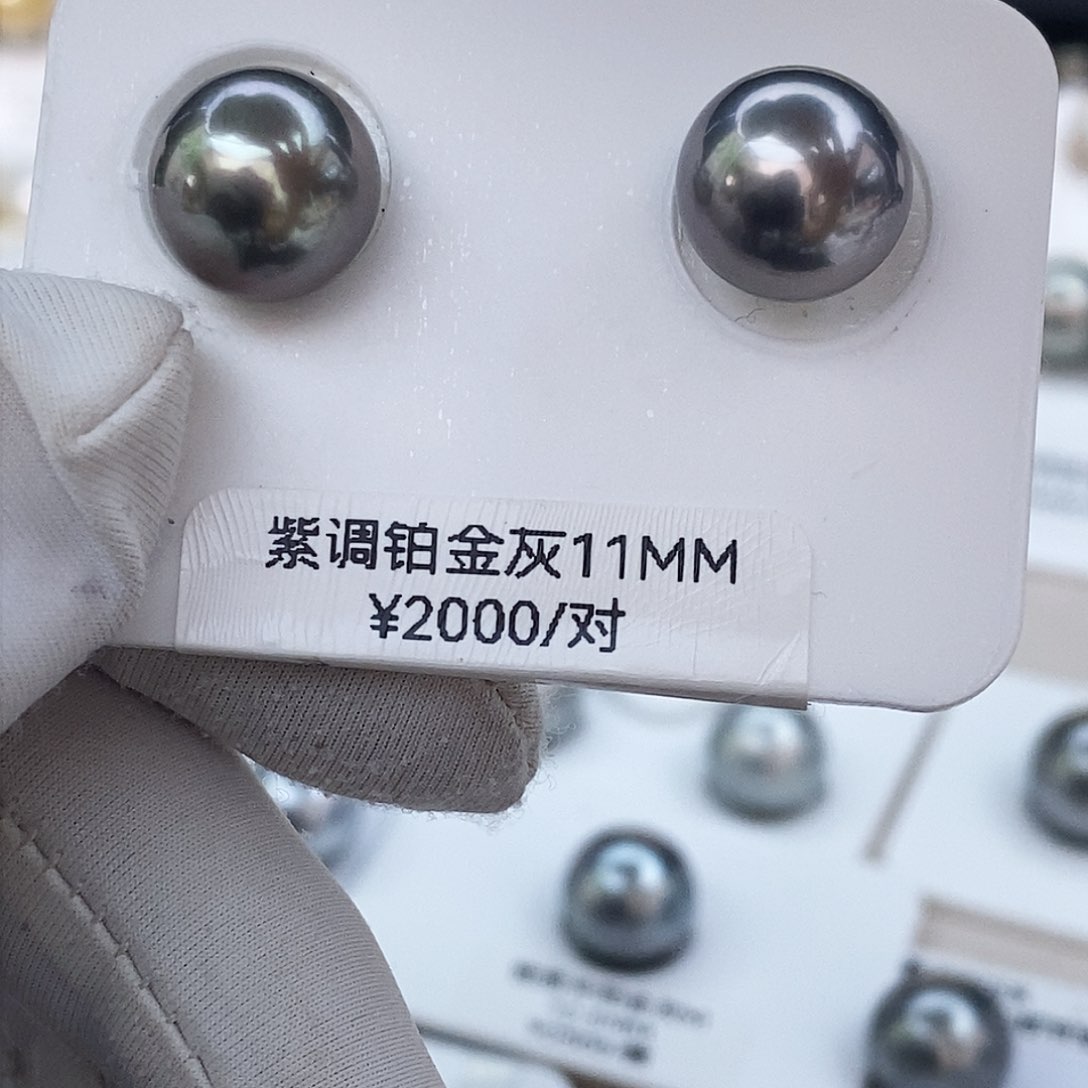裸珠海水珍珠11mm正圆极光铂金灰对珠