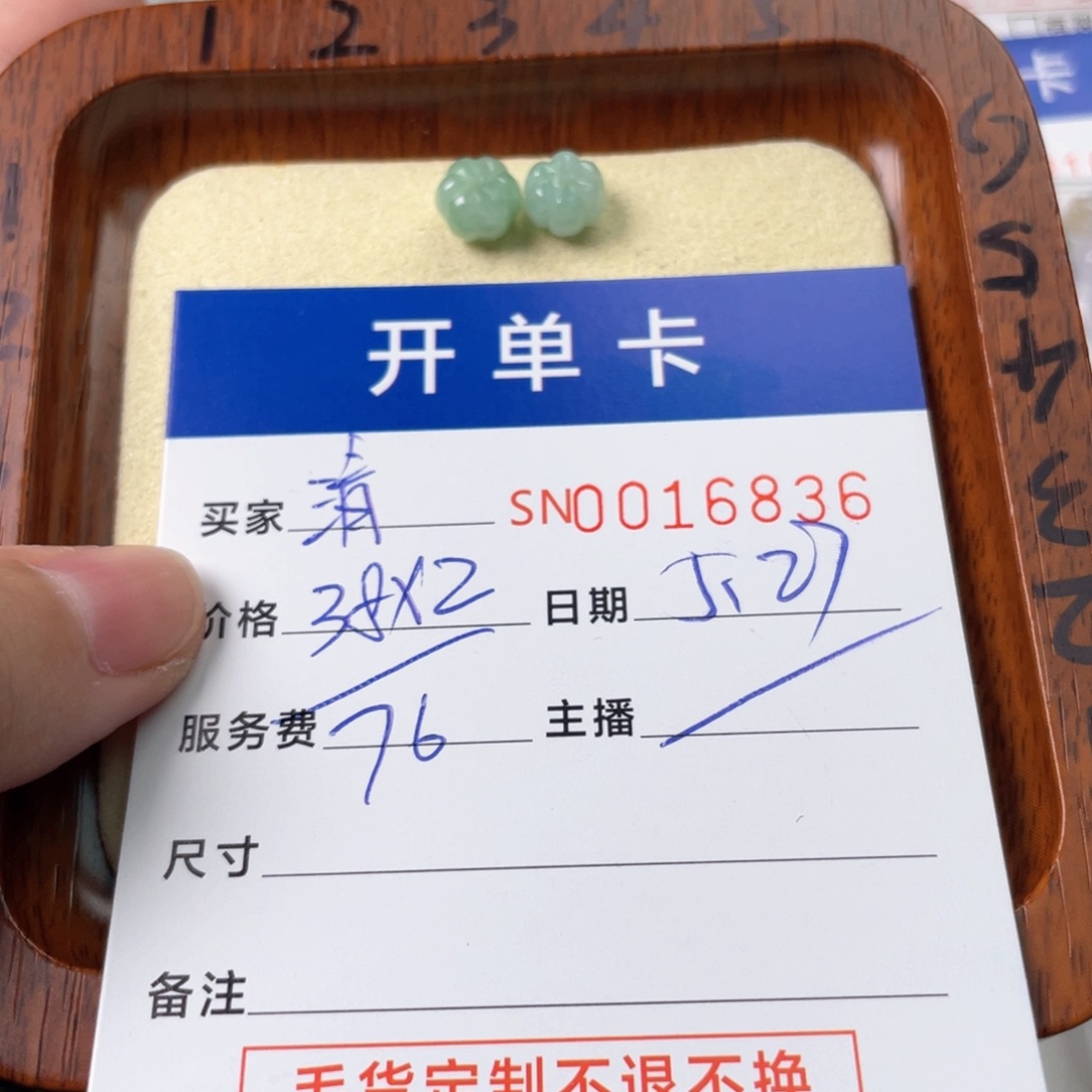 翡翠未镶嵌颈饰清**酌11111111