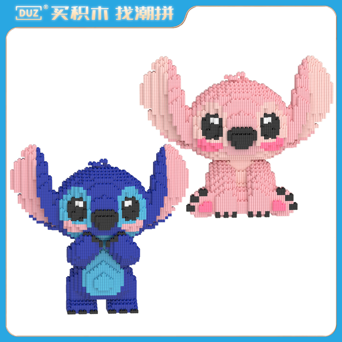 【拍一发二】星际仔仔积木熊串联大颗粒立体拼搭摆件男女孩玩具礼物