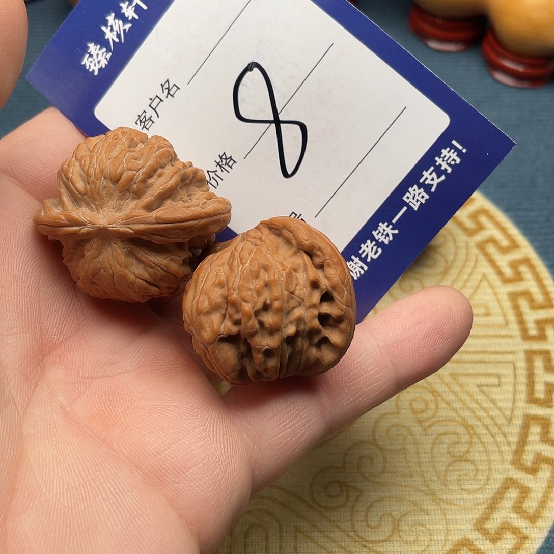 A***g文玩核桃闪电购8号