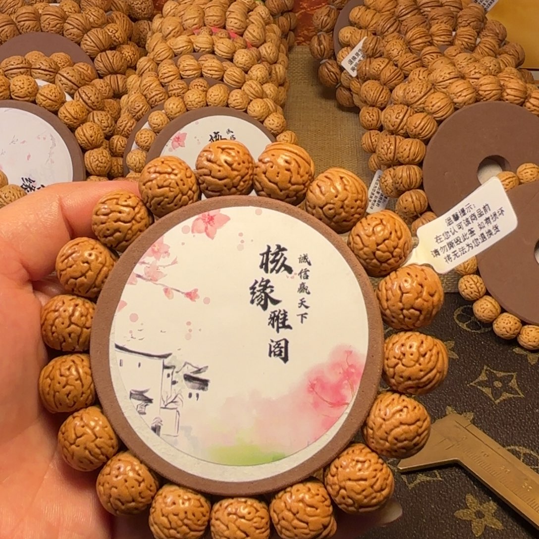 茗***）手串桃核金丹桃核17