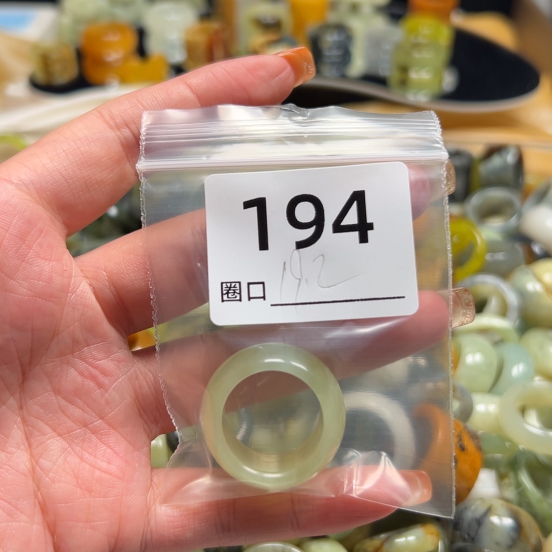 眼***跳蛇纹石玉未镶嵌戒指