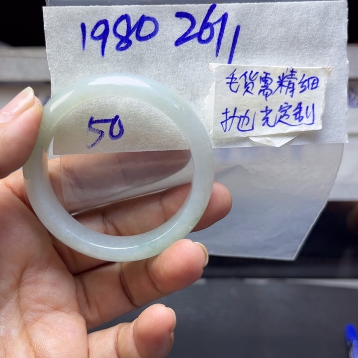 定制翡翠未镶嵌天然翡翠