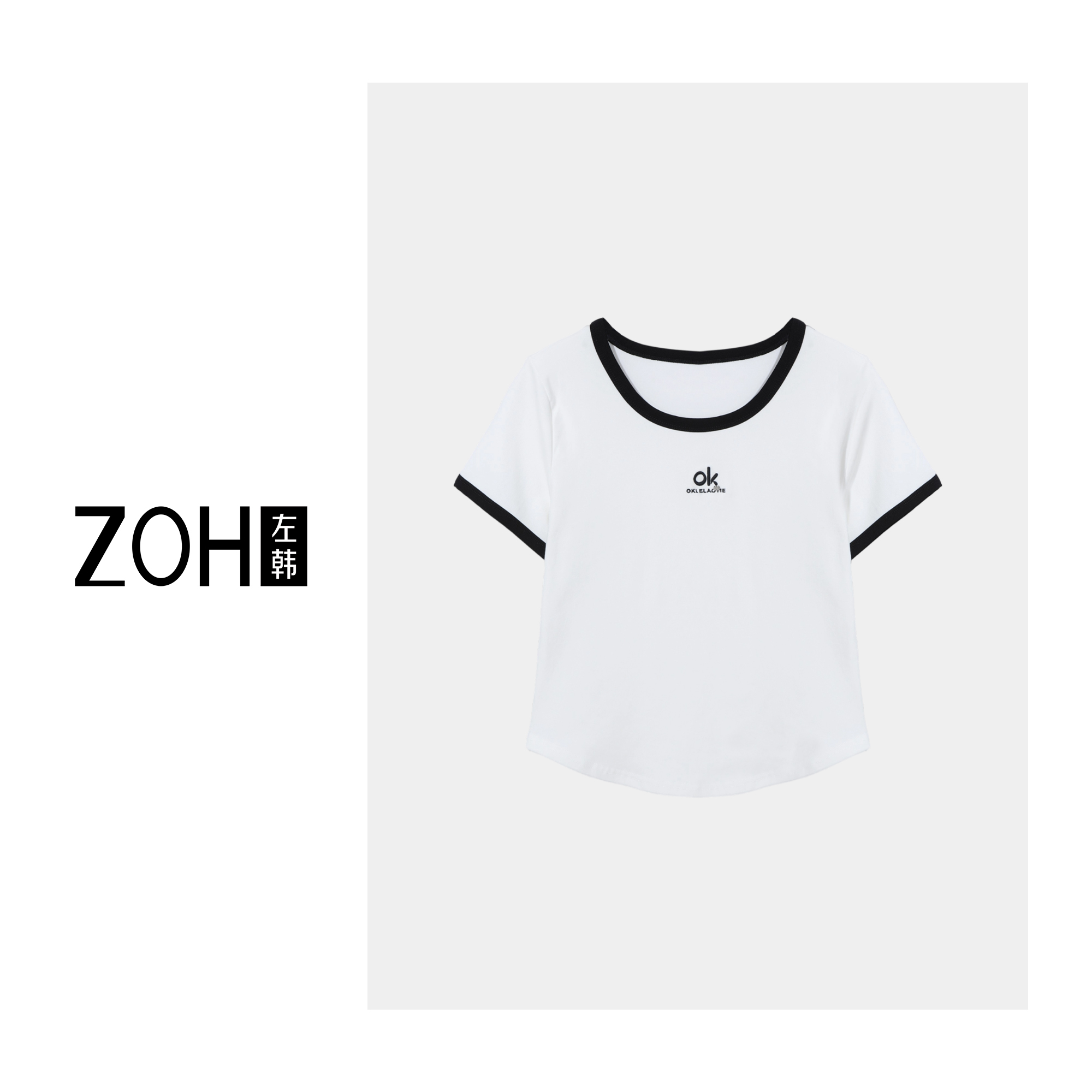 ZH029【左韩】韩系简约撞色百搭短袖T恤 慵懒风洋气衣服 TH520035C
