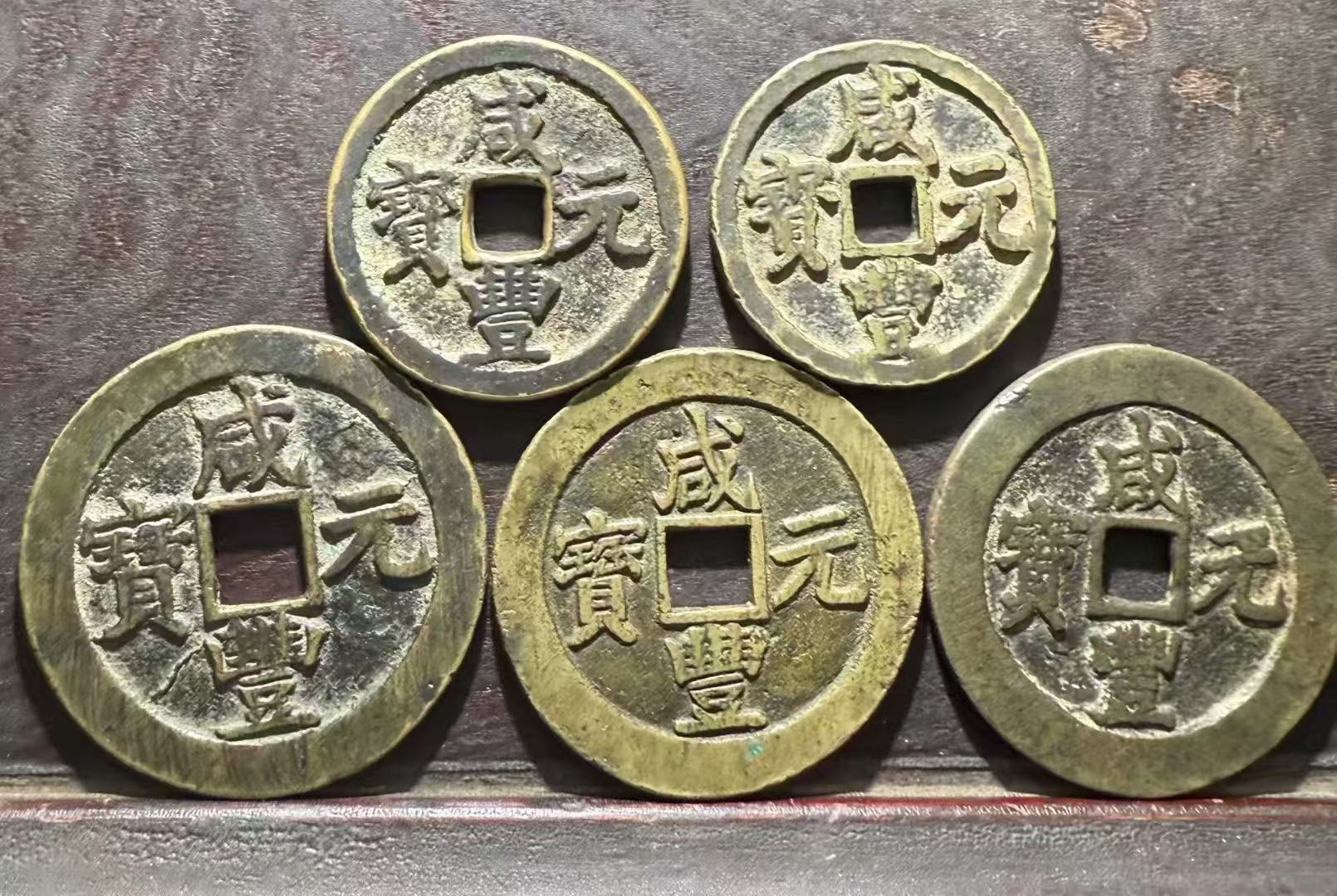【美品】铜钱工艺品[以直播间实物为准]