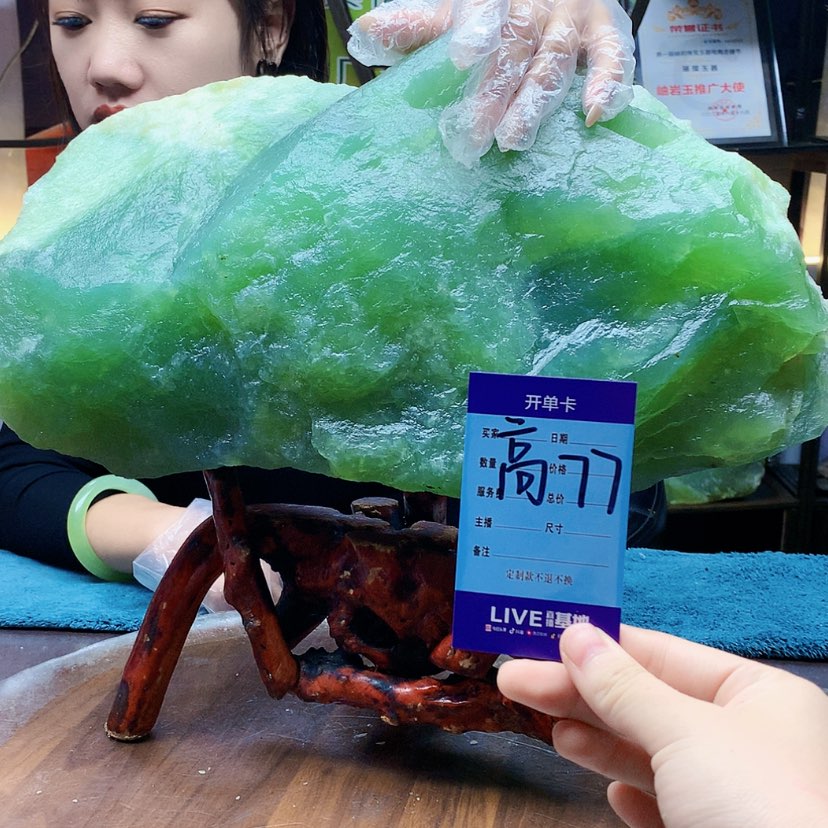 【闪购商品】未镶嵌蛇纹石玉原石