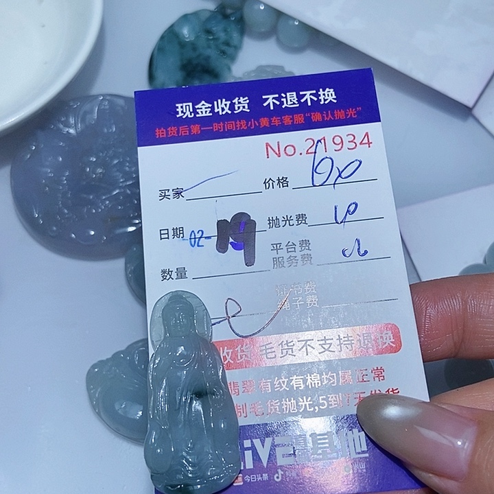 定制翡翠未镶嵌?*翡翠