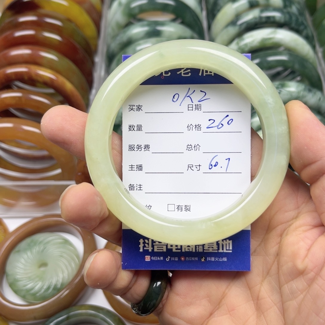 透闪石-蛇纹石玉手镯未镶嵌