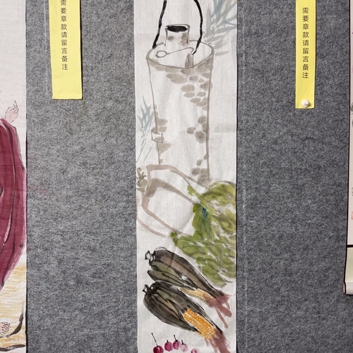 竖款大鱼书画艺术作品