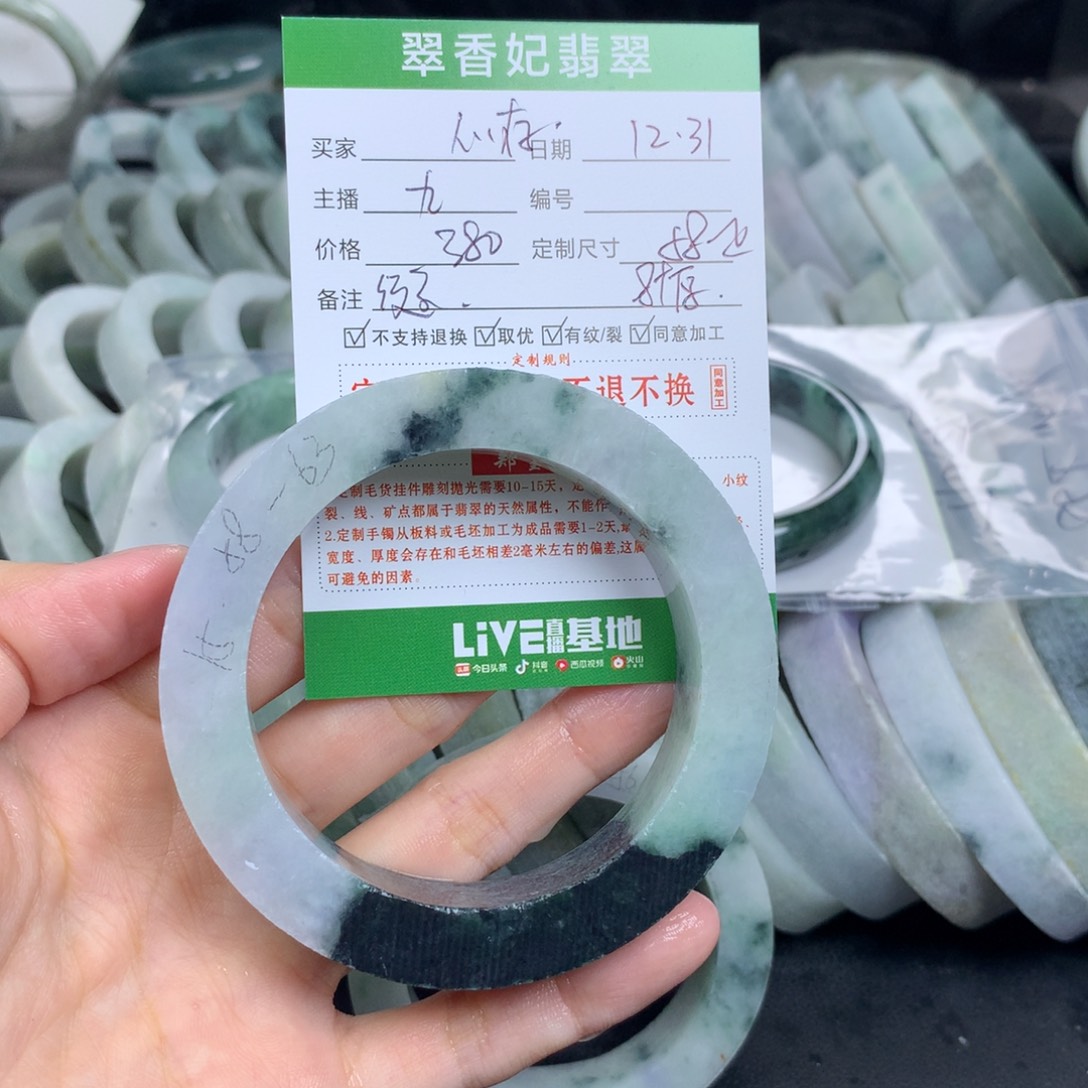 心***知定制翡翠未镶嵌翡翠手镯定制