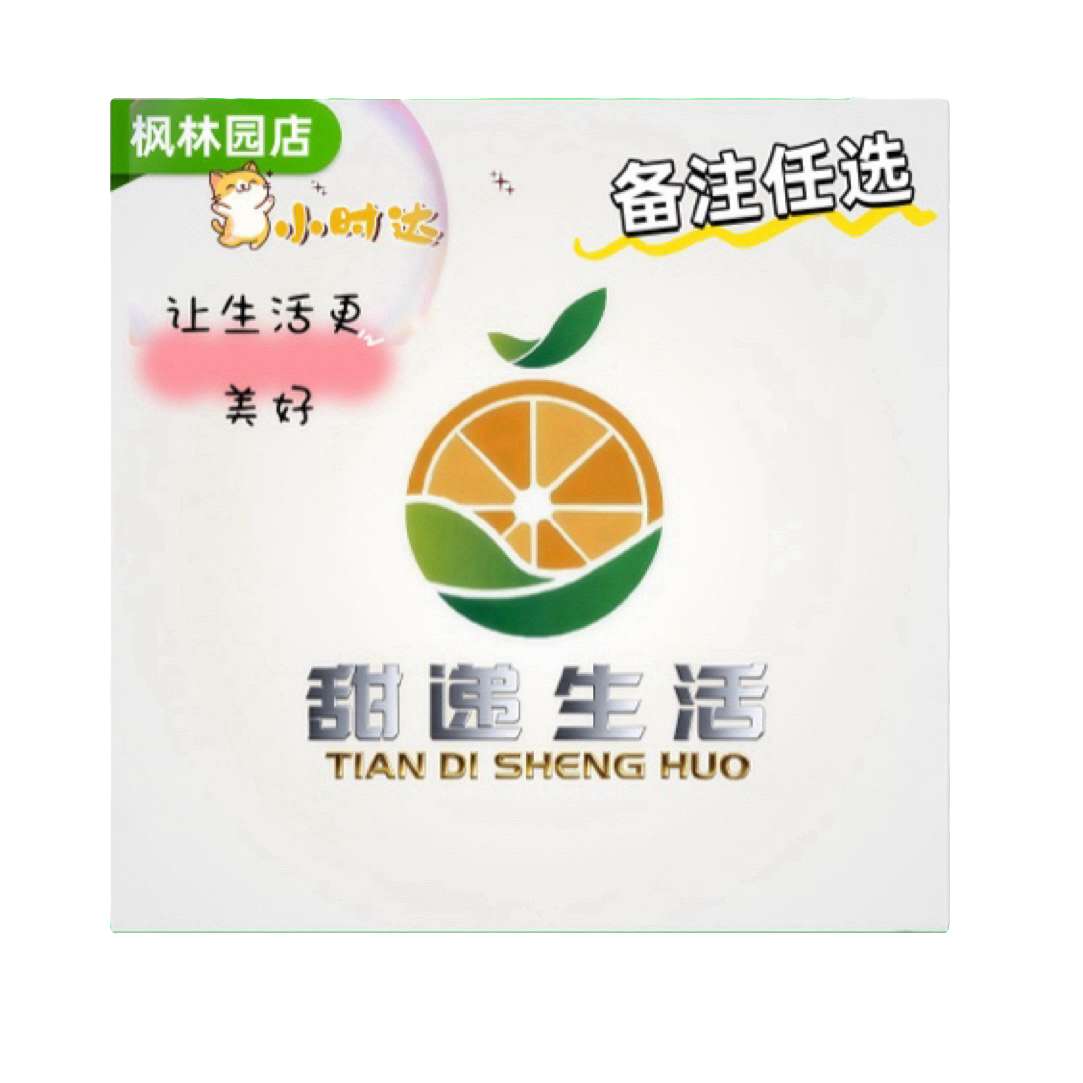 甜递招牌馒头【1元】