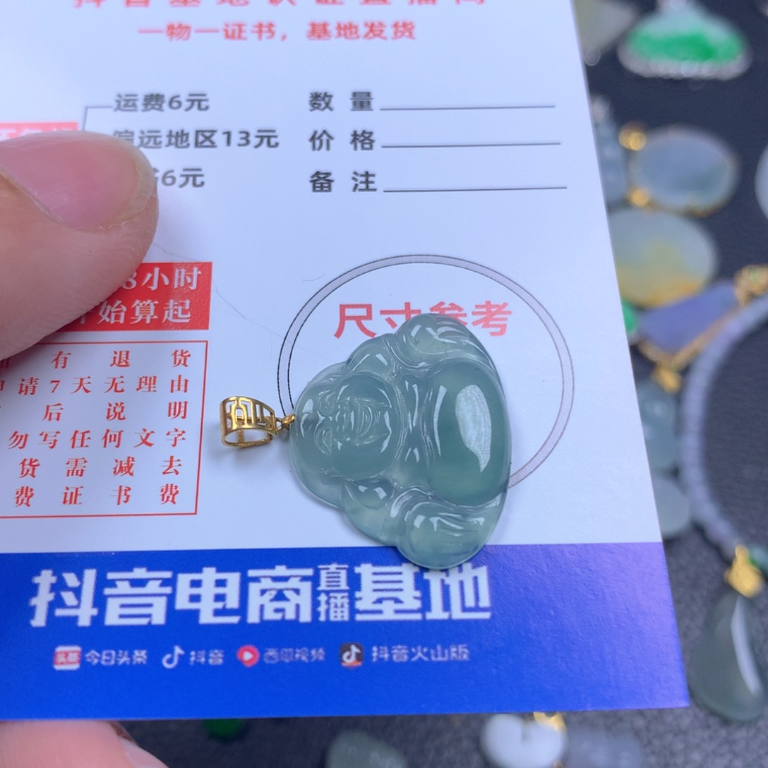 【闪购商品】翡翠颈饰18K金镶嵌翡翠