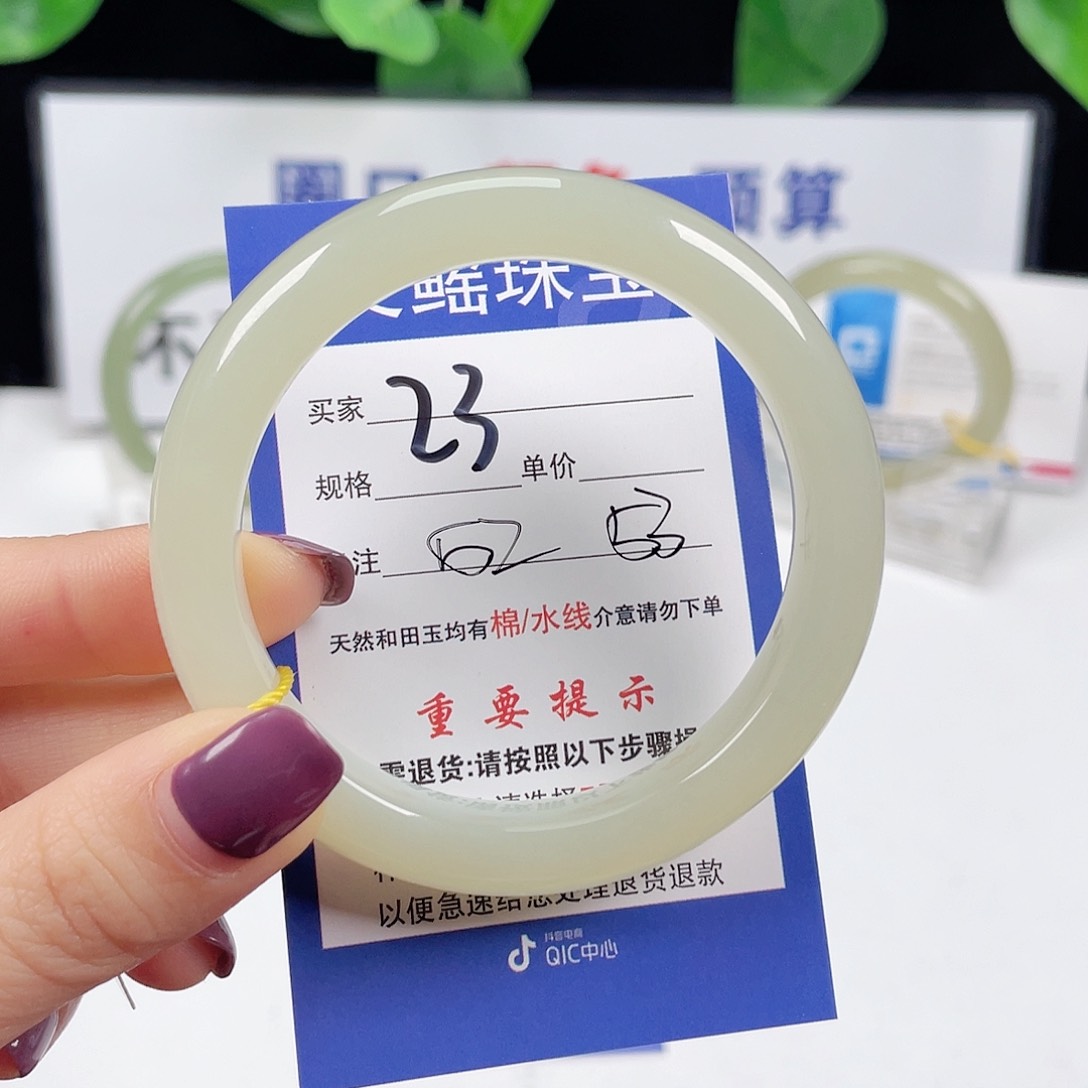 和田玉手镯未镶嵌