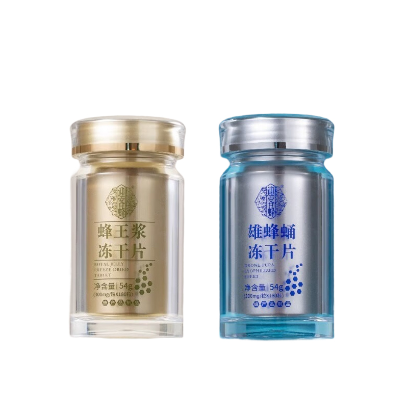 迎客蜂雄蜂蛹冻干粉片+蜂王浆冻干片男人专属