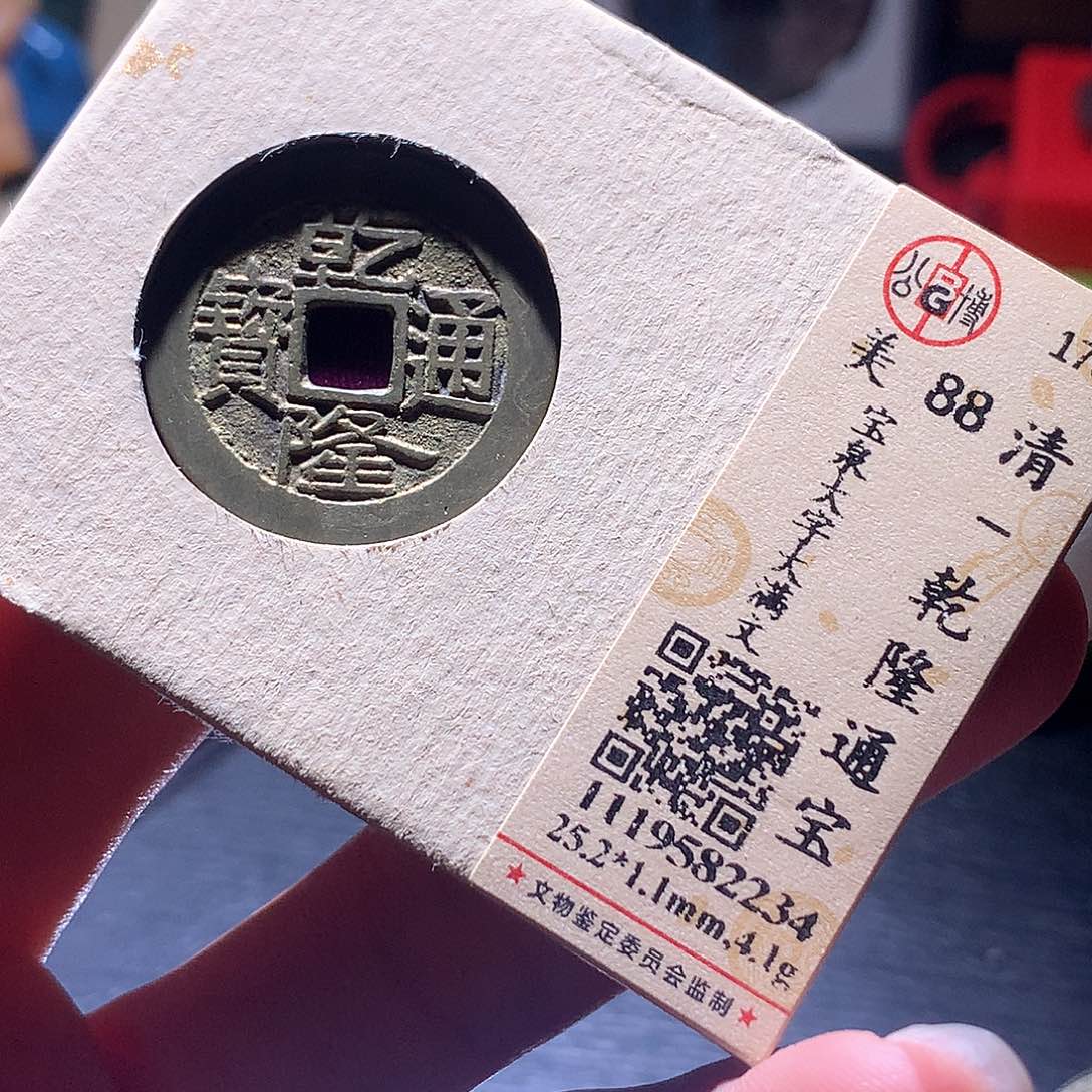 铜45 發財發財發財