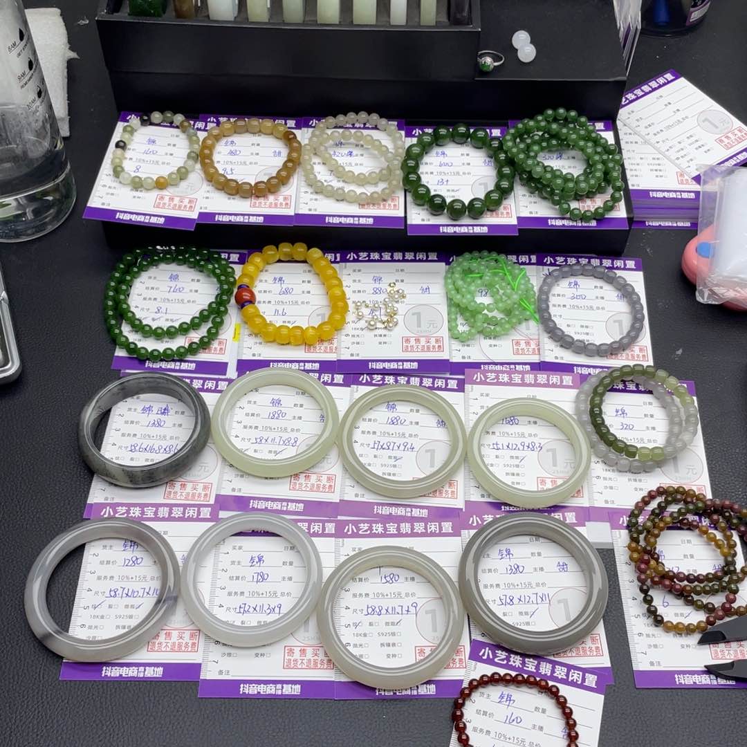 和田玉手串未镶嵌