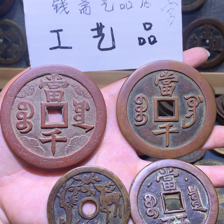 铜因****谷高仿工艺品花钱