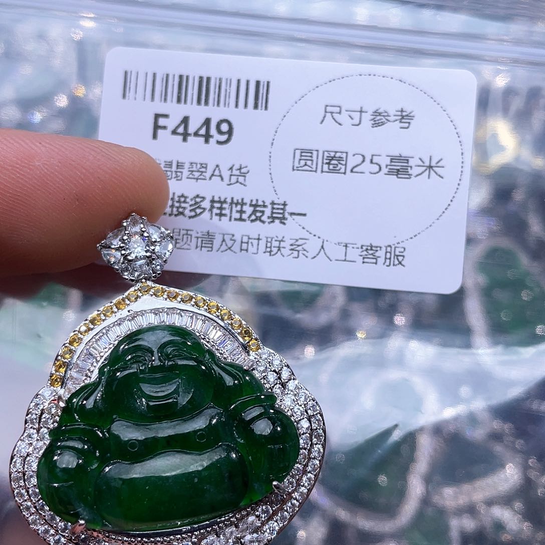翡翠颈饰未镶嵌F44900000